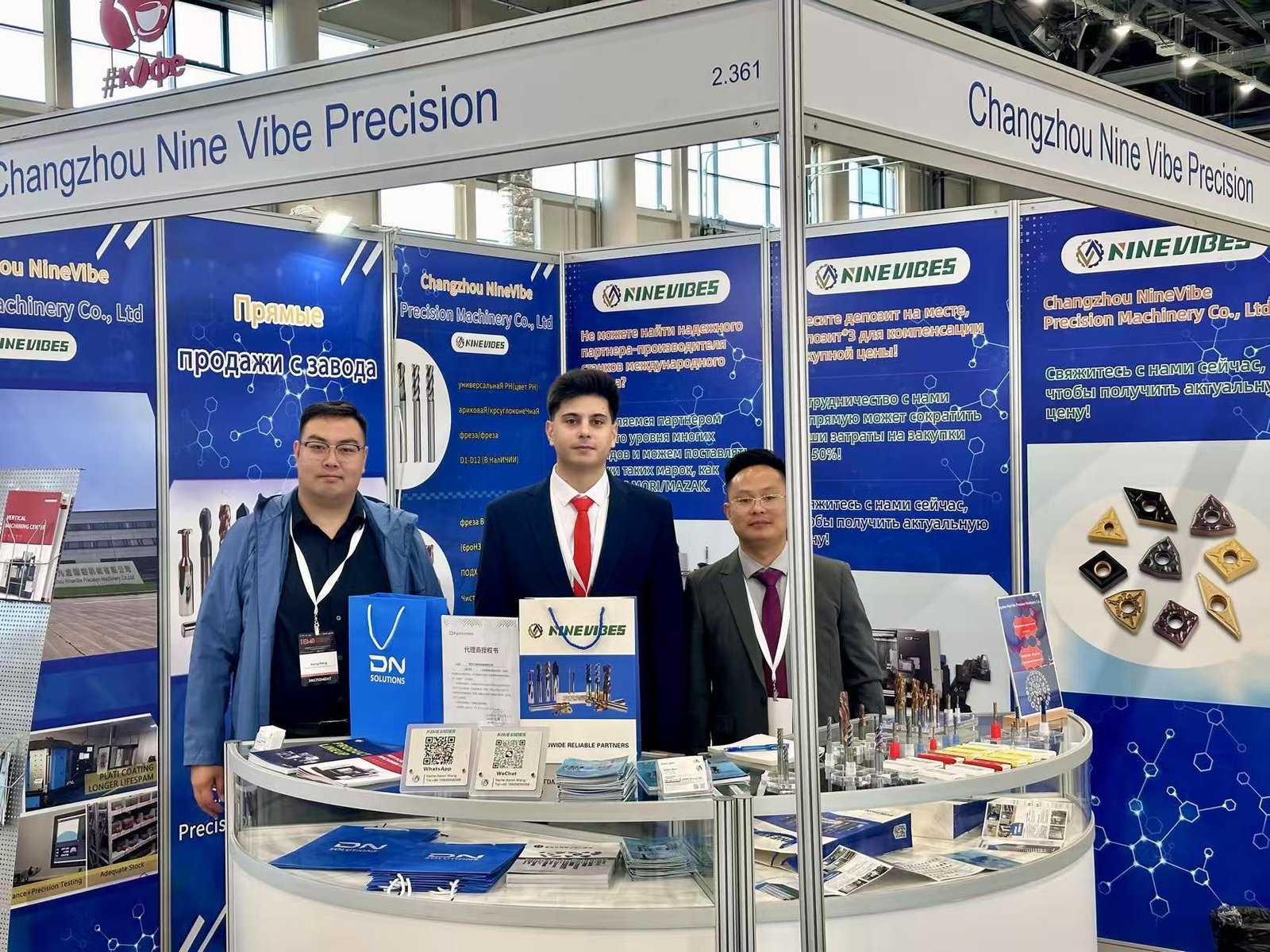 CNC Tools Exhibition Display